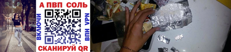 Купить закладку Cocaine  Меф мяу мяу  APVP  Бошки Шишки  АМФЕТАМИН  ГАШИШ  Малоархангельск
