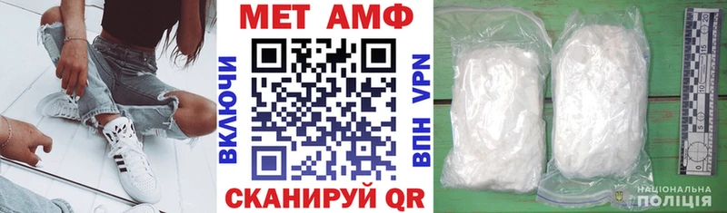 АМФ Premium Малоархангельск