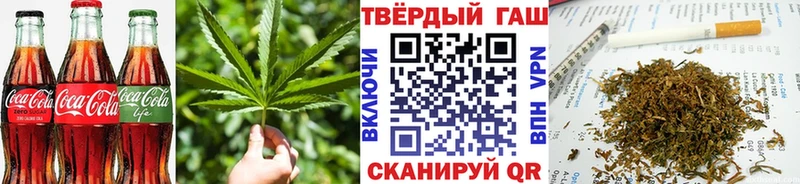 Купить где  Малоархангельск  Canna-Cookies марихуана 
