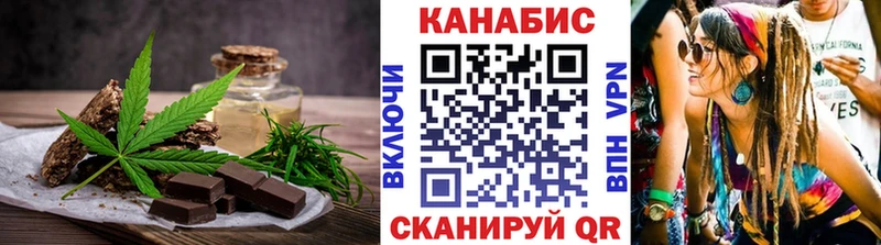 Cannafood марихуана Малоархангельск