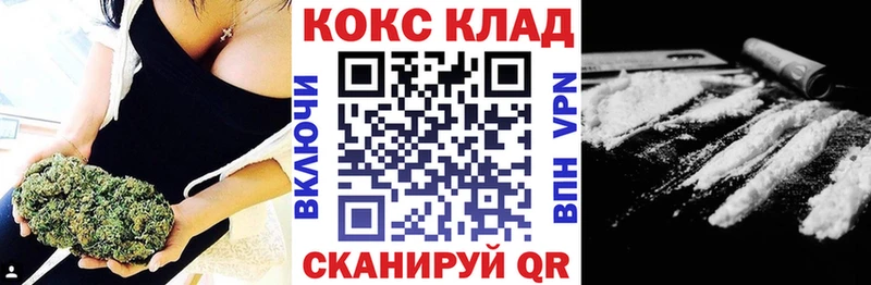 Купить  Малоархангельск  КОКАИН 99% 