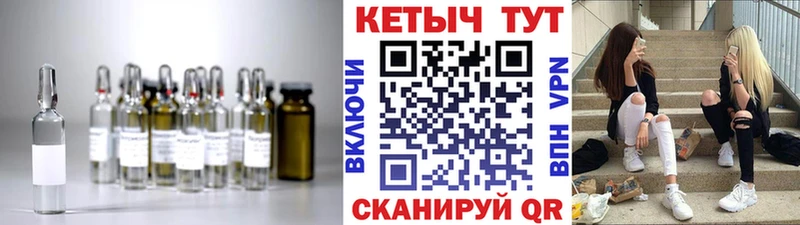 Купить закладки  Малоархангельск  КЕТАМИН VHQ 