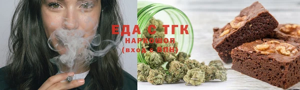 mdma Гусиноозёрск