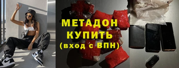 ГАЛЛЮЦИНОГЕННЫЕ ГРИБЫ Гусь-Хрустальный