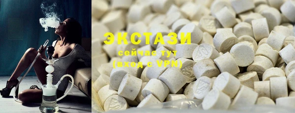 mdma Гусиноозёрск
