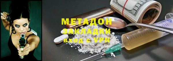 ГАЛЛЮЦИНОГЕННЫЕ ГРИБЫ Гусь-Хрустальный