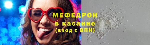mdma Гусиноозёрск