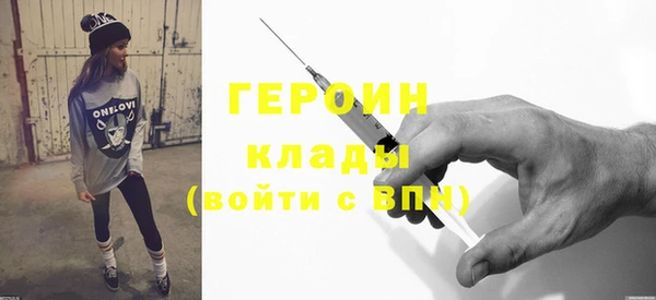 ГАЛЛЮЦИНОГЕННЫЕ ГРИБЫ Гусь-Хрустальный