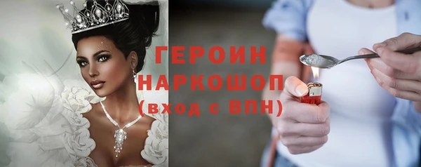 ГАЛЛЮЦИНОГЕННЫЕ ГРИБЫ Гусь-Хрустальный