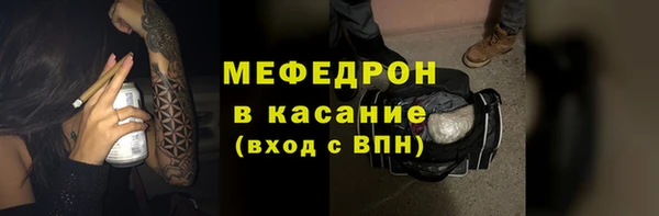 ГАЛЛЮЦИНОГЕННЫЕ ГРИБЫ Гусь-Хрустальный