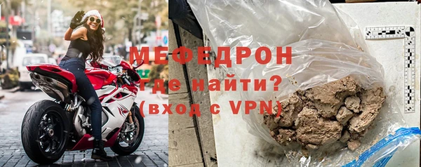 прущая мука Гусев