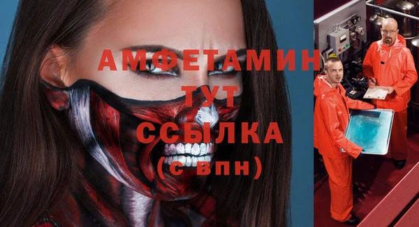 mdma Гусиноозёрск