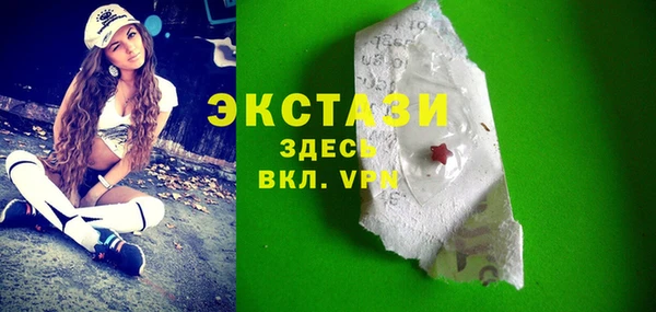 ГАЛЛЮЦИНОГЕННЫЕ ГРИБЫ Гусь-Хрустальный