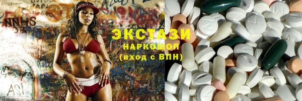 ГАЛЛЮЦИНОГЕННЫЕ ГРИБЫ Гусь-Хрустальный