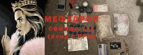 прущая мука Гусев