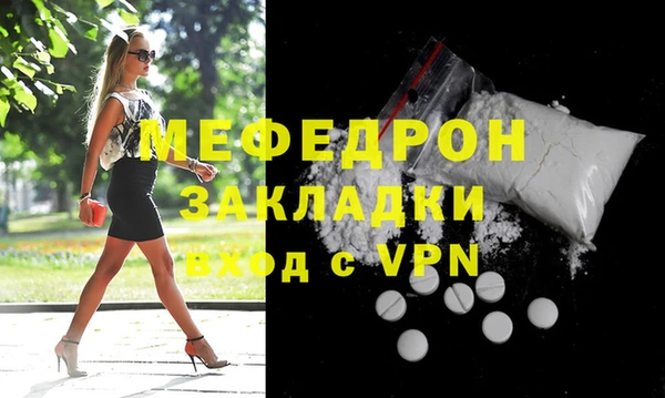 mdma Гусиноозёрск