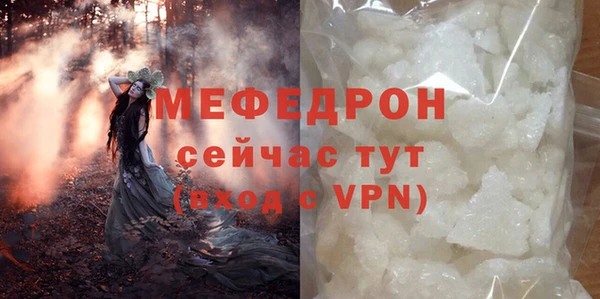 прущая мука Гусев