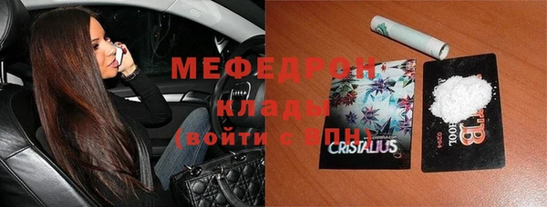 прущая мука Гусев