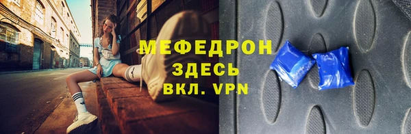 прущая мука Гусев