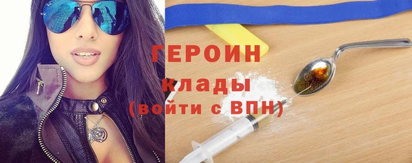 ГАЛЛЮЦИНОГЕННЫЕ ГРИБЫ Гусь-Хрустальный
