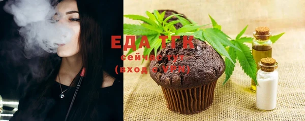 mdma Гусиноозёрск
