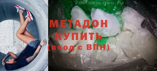 ГАЛЛЮЦИНОГЕННЫЕ ГРИБЫ Гусь-Хрустальный