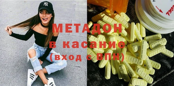 mdma Гусиноозёрск