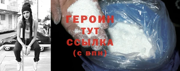 mdma Гусиноозёрск