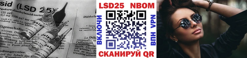 Лсд 25 экстази кислота  Купить  Малоархангельск 