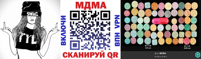 МДМА молли Купить закладки Малоархангельск