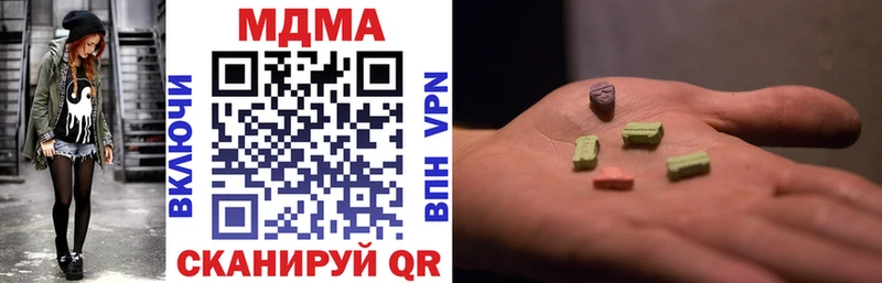 MDMA Molly Малоархангельск