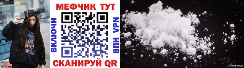 МЯУ-МЯУ мяу мяу  Малоархангельск 