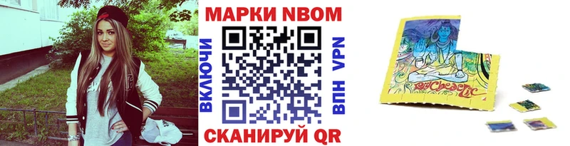 Купить закладки  Малоархангельск  Наркотические марки 1,5мг 