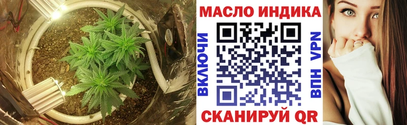 Дистиллят ТГК вейп  Купить закладки  Малоархангельск 